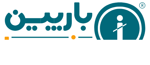 بارپین