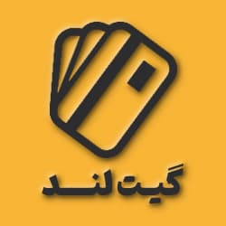 گیتلند